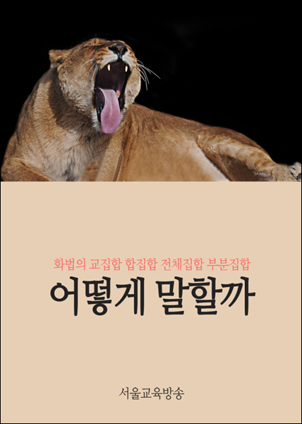 도서명 표기