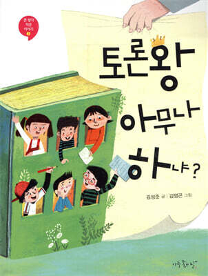 도서명 표기