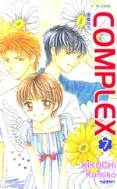 COMPLEX 콤플렉스 1-7 완결