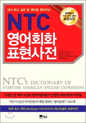 NTC ȸȭ ǥ