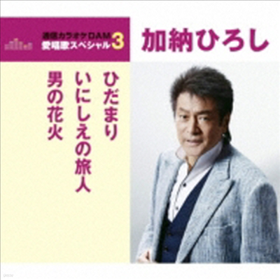 Kanoh Hiroshi (ī ν) - Ҫު/˪/ (CD)
