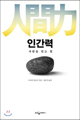 책 정보