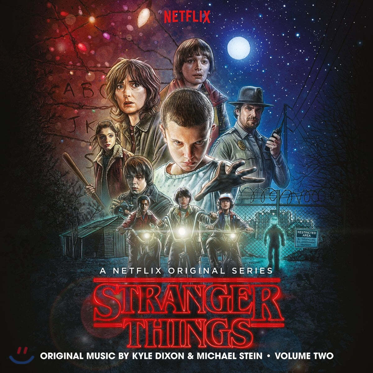 기묘한 이야기 시즌 1 드라마 음악 (Stranger Things Season 1 Vol. 2 Ost) [블루 블랙 소용돌이 무늬 컬러  2Lp] - 예스24