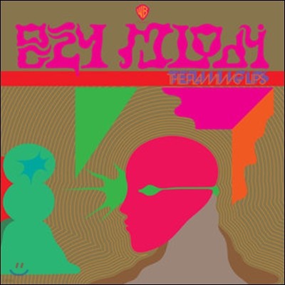 The Flaming Lips — Oczy Mlody 앨범 커버