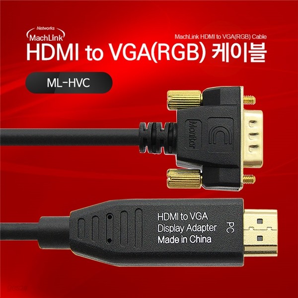 마하링크 HDMI TO VGA (RGB) 케이블 3M ML-HVC030