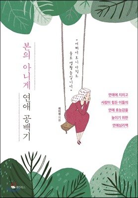 책 정보