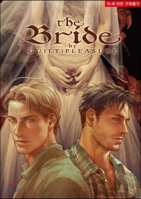 [BL] The Bride(더 브라이드)