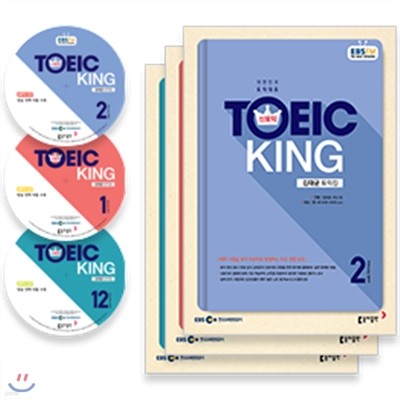 EBS   ŷ toeic king  () : 1612.1.2 CD Ʈ [2017]