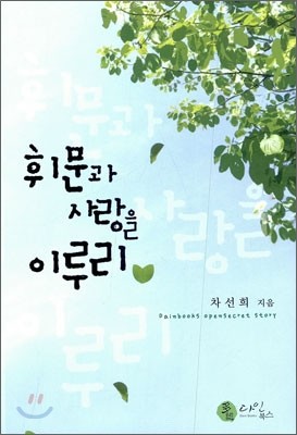 도서명 표기