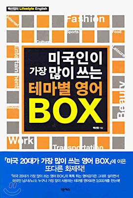 ̱    ׸  BOX