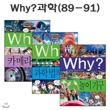 why   нȭ 89-91 (3)/ġ