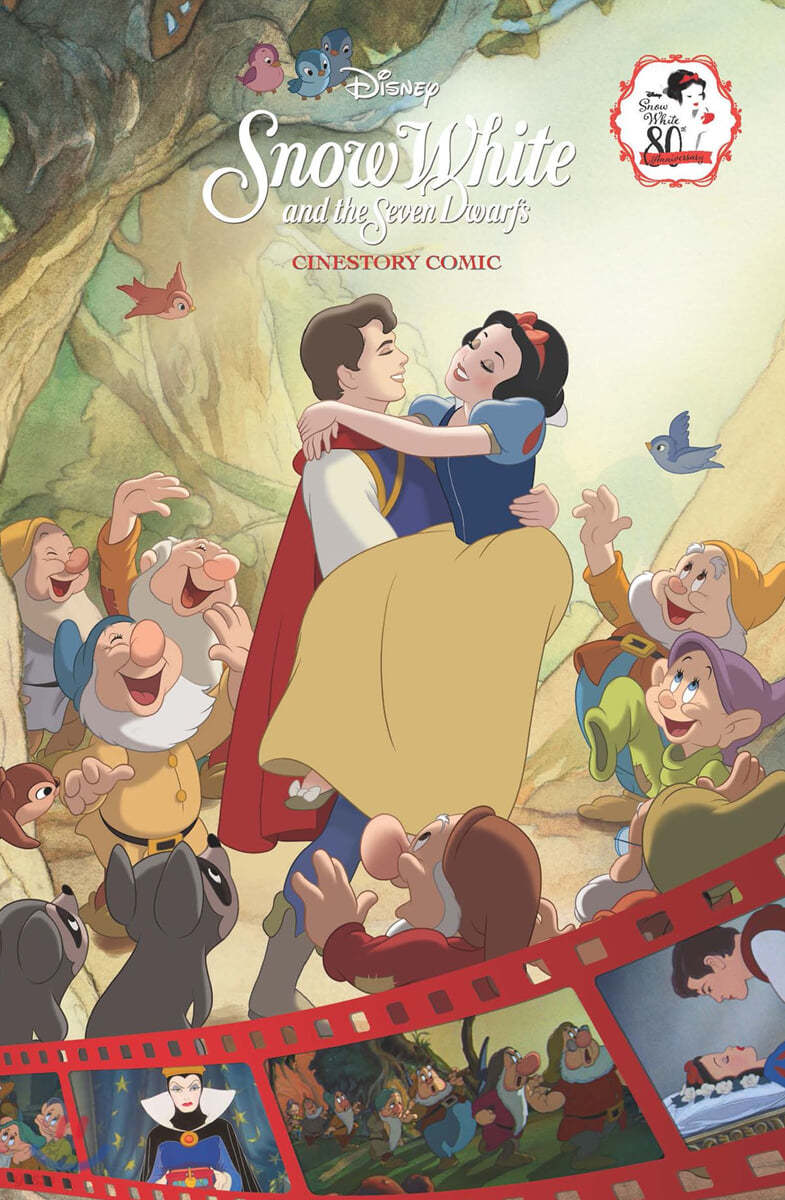 디즈니 시네스토리 코믹 : 백설공주와 일곱 난쟁이 Disney Snow White and the Seven Dwarfs Cinestory Comic