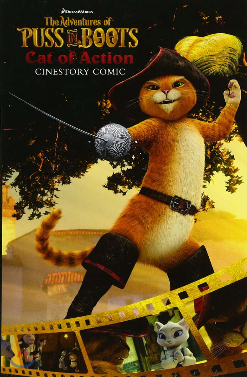 드림웍스 시네스토리 코믹 : 장화신은 고양이 The Adventures of Puss in Boots