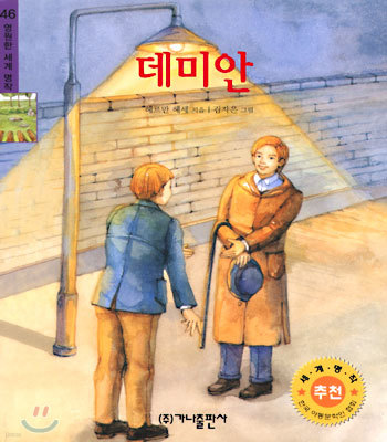 도서명 표기