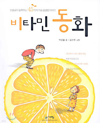 도서명 표기