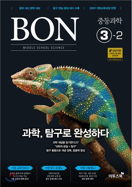 도서명 표기