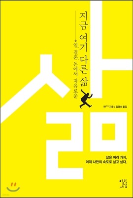 도서명 표기