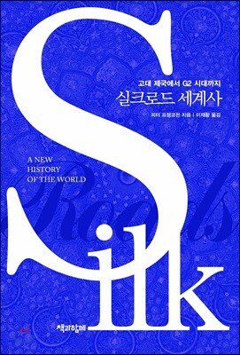 책 정보