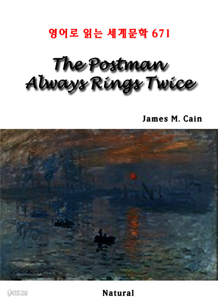 The Postman Always Rings Twice - 영어로 읽는 세계문학 671
