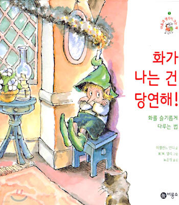 책 정보