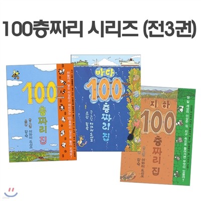 [ǰ] 100¥ ø (3ǼƮ/ ) 100¥/ ٴ100/ 100