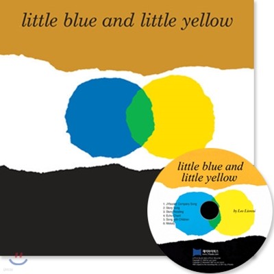 [노부영]Little Blue and Little Yellow (Book & CD)