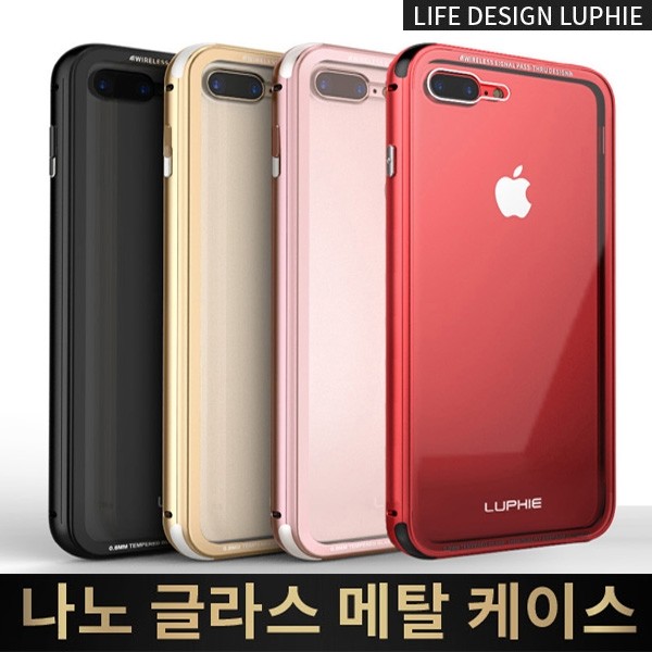 [뮤즈캔]아이폰7 아이폰7 플러스 나노 글라스 케이스 IPHONE 7