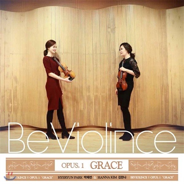 BeViolince (비바이올린스) - Opus 1 'Grace'