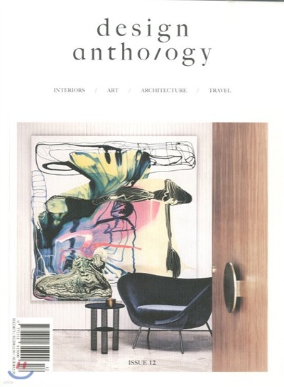 Design Anthology (谣) : 2017 No.12