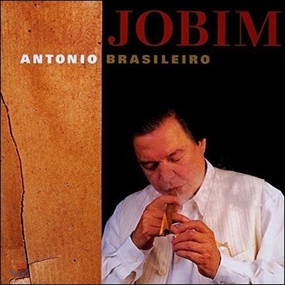 Antonio Carlos Jobim (안토니오 카를로스 조빔) - Antonio Brasileiro (안토니우 브라질레이루)