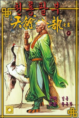 도서명 표기