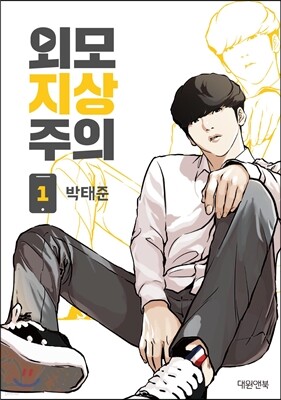 도서명 표기