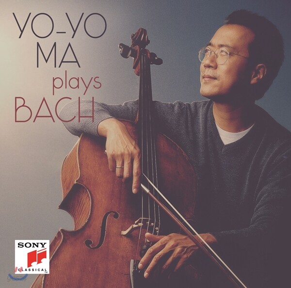 요요 마 바흐 베스트 앨범 - 플레이즈 바흐 (Yo-Yo Ma Plays Bach)