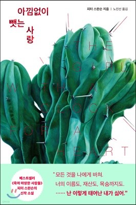 책 정보