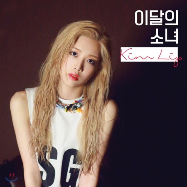 이달의 소녀 - Kim Lip [B ver.]