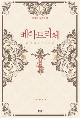 책 정보