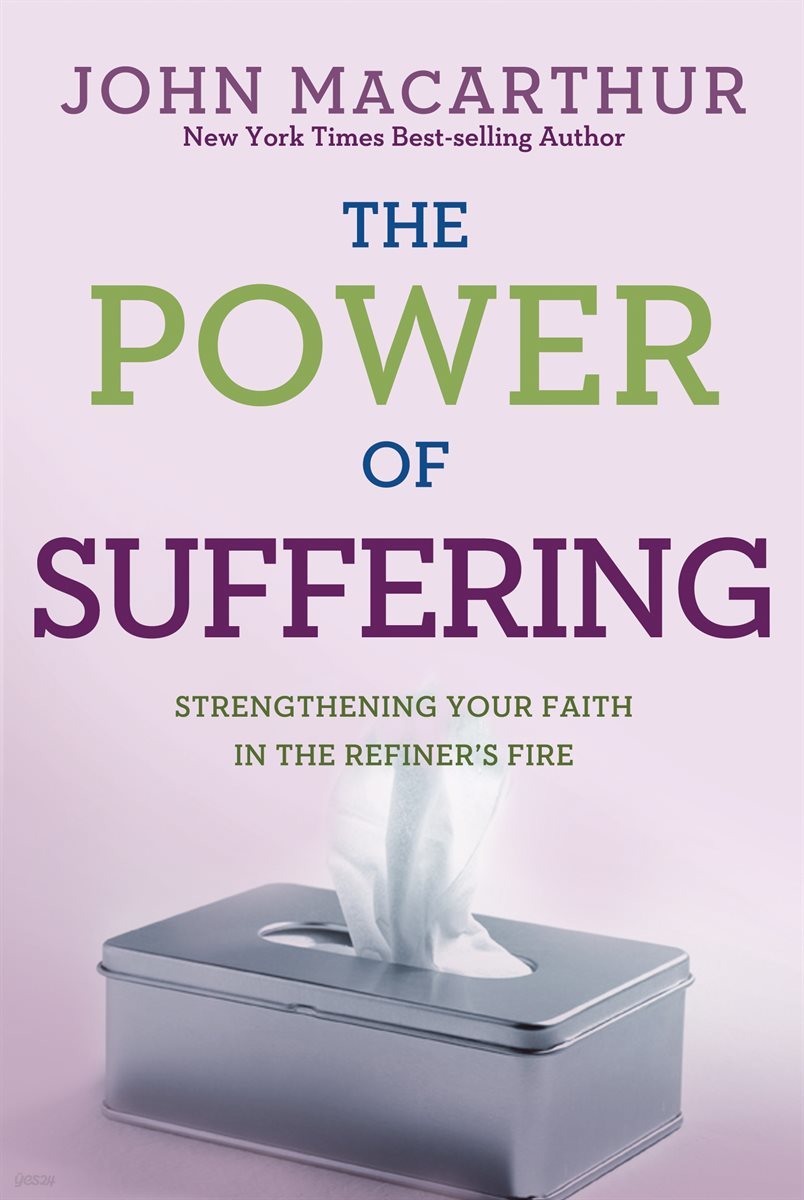 The Power of Suffering