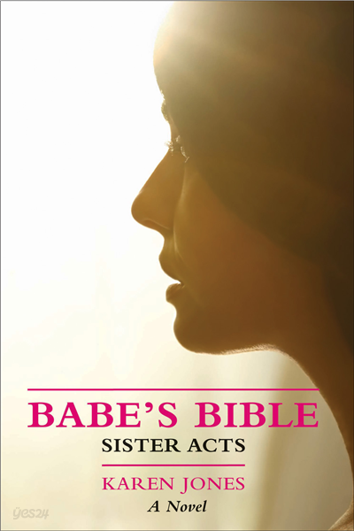 Babe&#39;s Bible