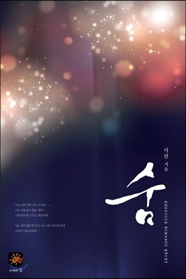 도서명 표기