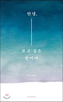 책 정보