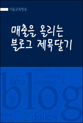 책 정보