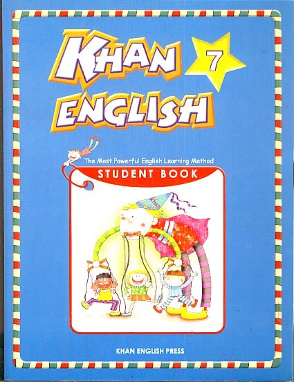 KHAN ENGLISH 7 - STUDENT BOOK (CD 포함)