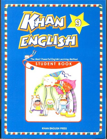 KHAN ENGLISH 9 - STUDENT BOOK (CD 포함)