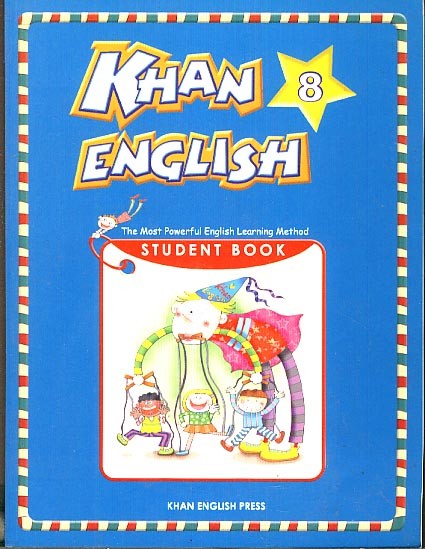 KHAN ENGLISH 8 - STUDENT BOOK (CD 포함)