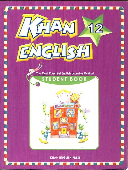 KHAN ENGLISH 12 - STUDENT BOOK (CD 포함)