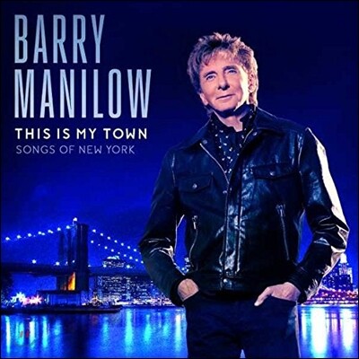 Barry Manilow — This Is My Town: Songs of New York 앨범 커버