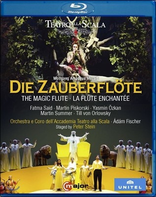 Fatma Said / Adam Fischer 모차르트: 오페라 '마술피리' - 아담 피셔 (Mozart: Die Zauberflote [The Magic Flute])