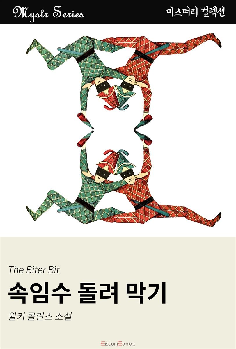 도서명 표기