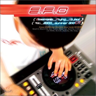 이에프오 (E.F.O) - Summer 000_01