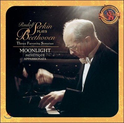 Rudof Serkin 亥: 亥 ǾƳ ҳŸ , â,  (Beethoven: Piano Sonatas Nos.8 14 23) 絹 Ų